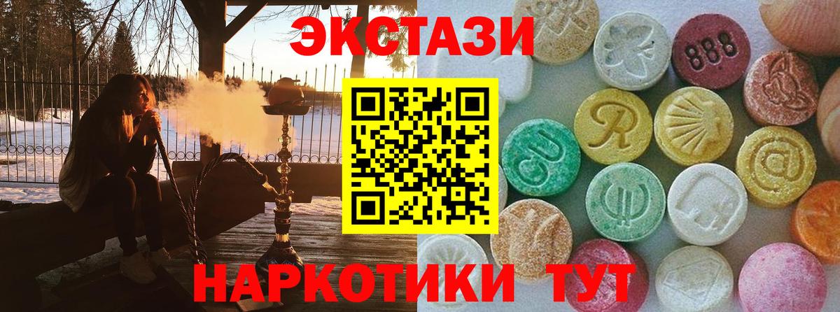 ЭКСТАЗИ бентли  omg tor  Вход с VPN  Алексеевка  ЭКСТАЗИ 300 mg 