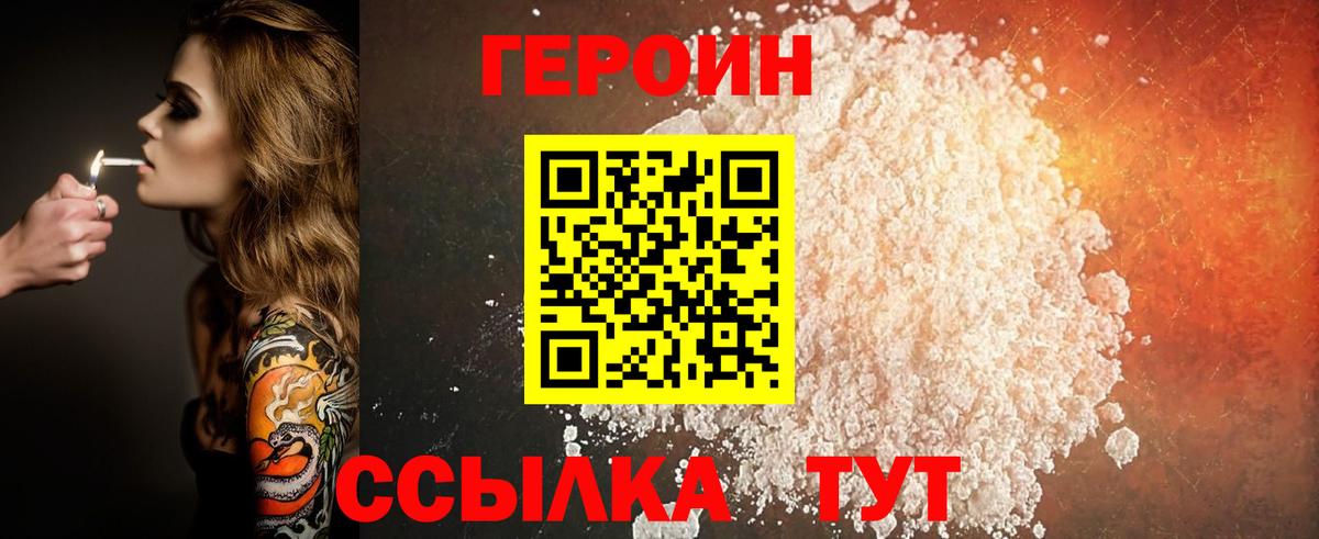 Алексеевка  Героин гречка  Вход с VPN 