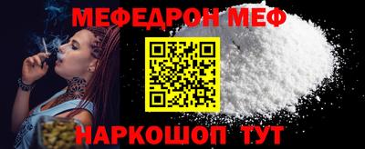 2c-b Новокубанск