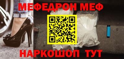 мдма Наро-Фоминск