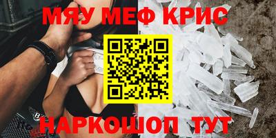мдма Наро-Фоминск