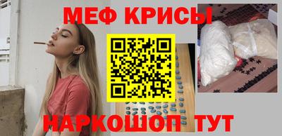гашиш Можайск
