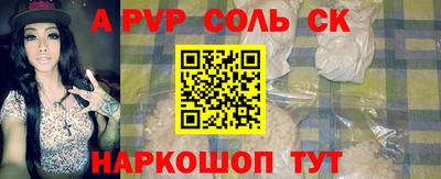 крисы Нарткала