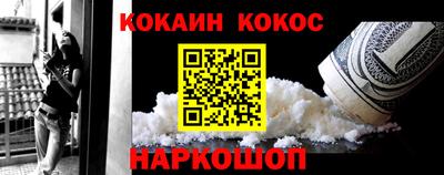 мдма Наро-Фоминск