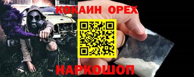 гашиш Можайск