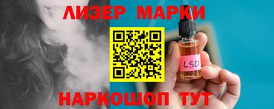 скорость Новозыбков