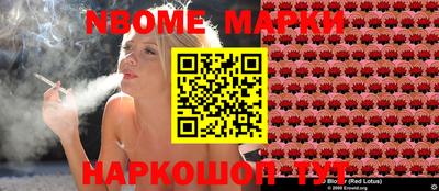 мдма Наро-Фоминск