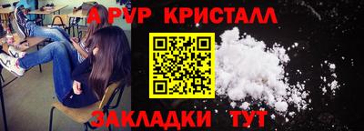 мдма Наро-Фоминск