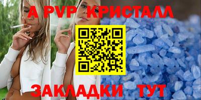 гашиш Можайск
