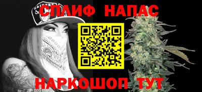 гашиш Можайск
