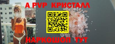 гашиш Можайск