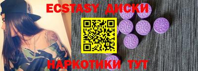 гашиш Можайск