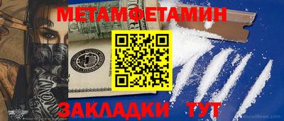 гашик Моздок