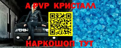 гашиш Можайск