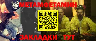 мдма Наро-Фоминск