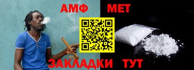 герыч Нальчик