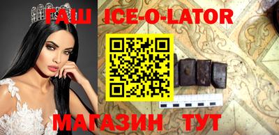 гашик Моздок