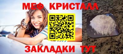 гашик Моздок