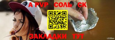 крисы Нарткала