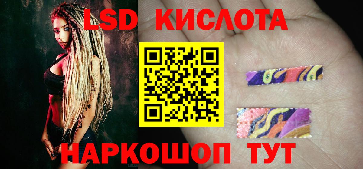 Лсд 25 экстази ecstasy  Вход с VPN  Алексеевка  ЛСД экстази кислота 