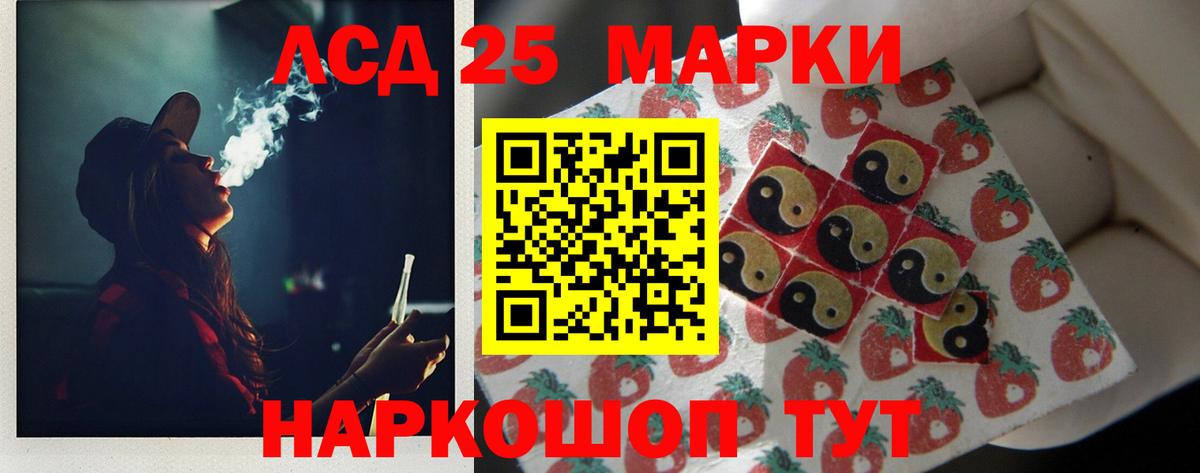 LSD-25 экстази ecstasy Алексеевка