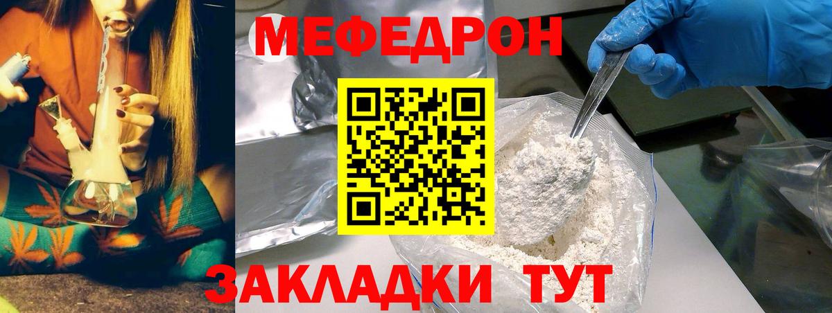 блэк спрут ссылка  Мефедрон mephedrone  Мефедрон  МЯУ-МЯУ  Вход с VPN  Алексеевка 