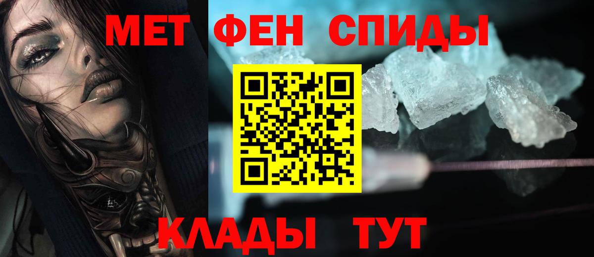 Метамфетамин мет  Вход с VPN  МЕТАМФЕТАМИН  Метамфетамин мет  Алексеевка 