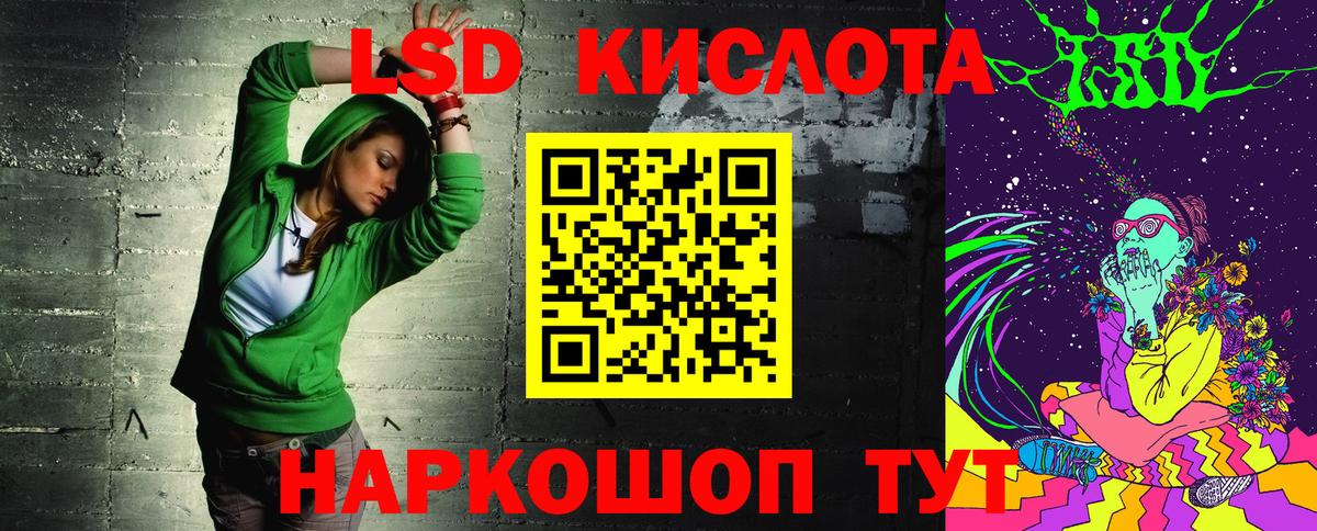 Наркотические марки 1500мкг  Наркотические марки 1500мкг  Алексеевка  Вход с VPN 