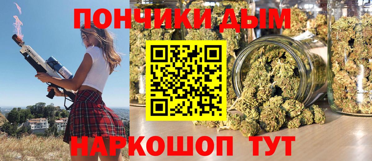Конопля OG Kush  Вход с VPN  Алексеевка  Бошки марихуана MAZAR  Канабис LSD WEED 