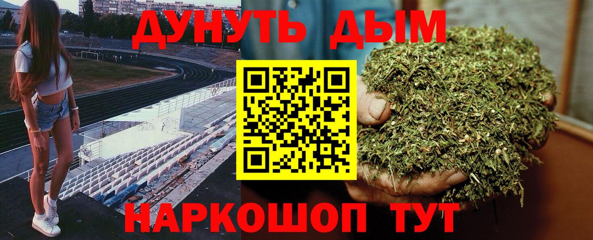 Каннабис AK-47 Алексеевка